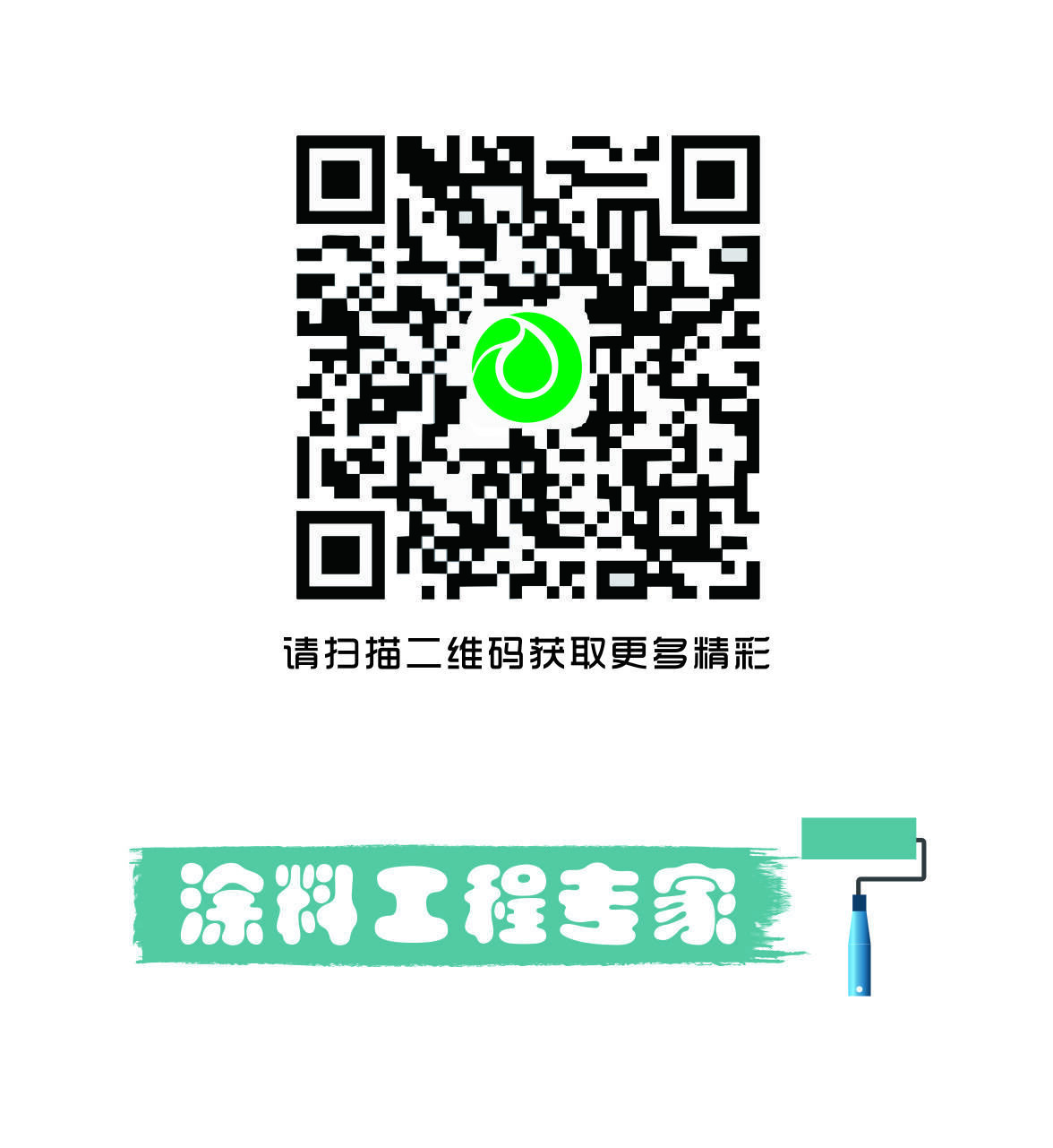 李總二維碼1 李總二維碼1