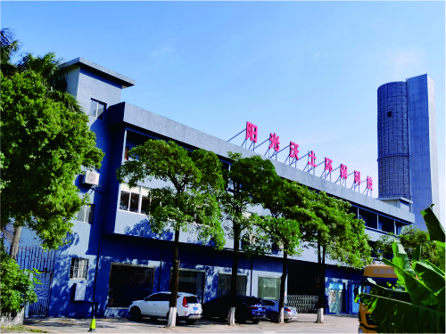 廣州總部園區(qū)