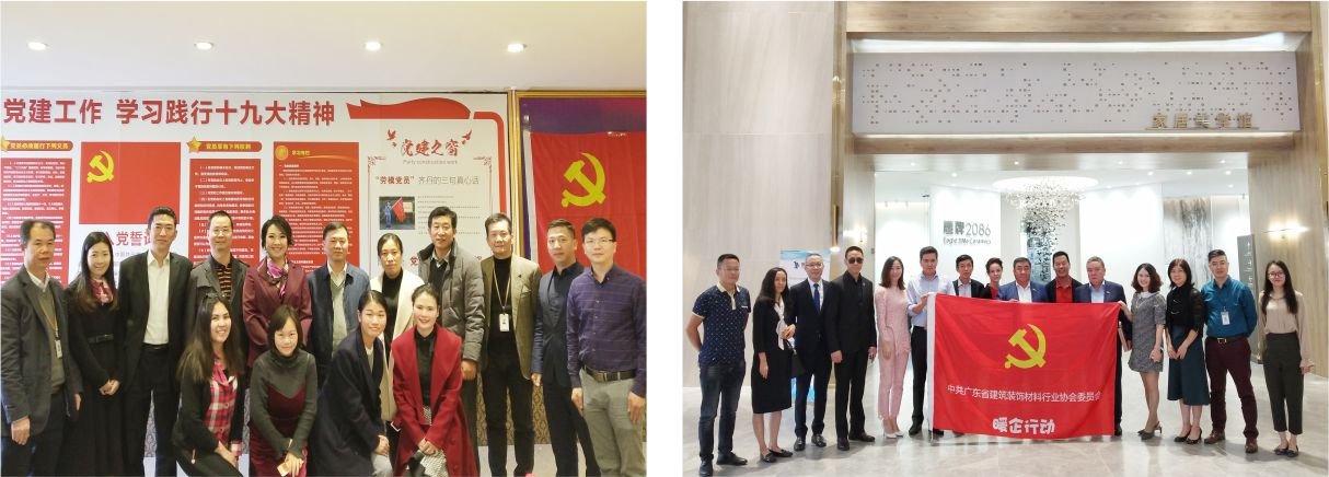 20210125093917_24229.jpg 漆彩黨建1.jpg