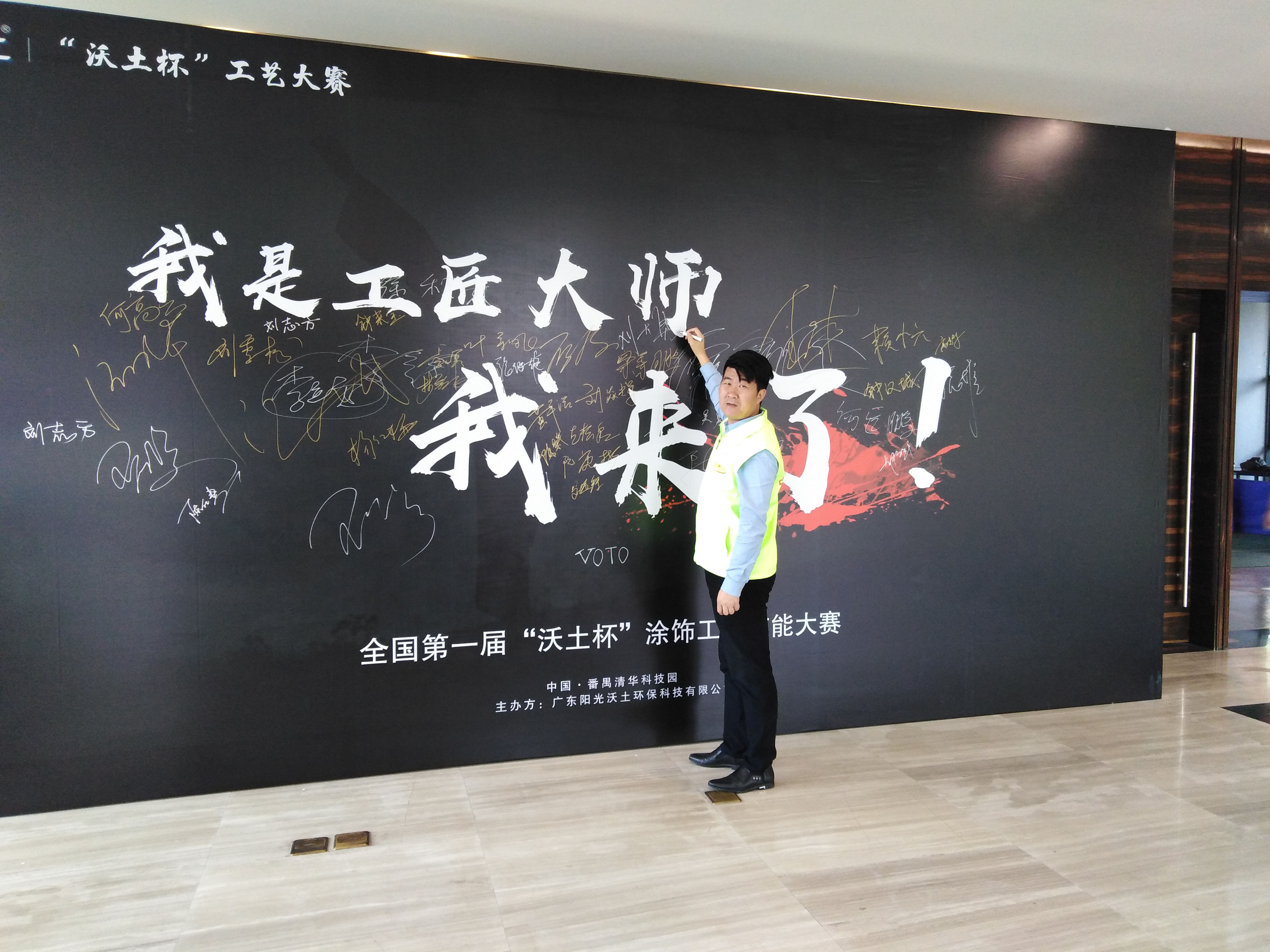 陽光沃土培訓(xùn)體系