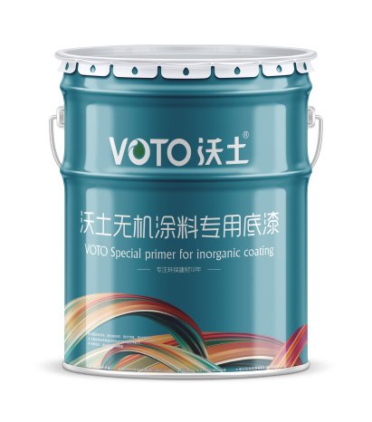沃土無機涂料底漆